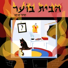 אונה סיגרטה