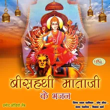 Chalo Chalo Ghantiyala Dham Mata Marwadi Bhajan