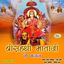 Laya Chunri Mataji Bhajan Marwadi