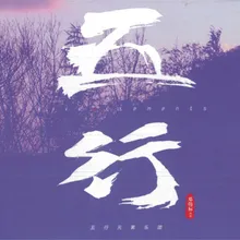 梦•禾雀花