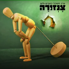 טבע