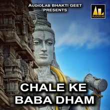 Chali Aama Chaleke Baba Dham
