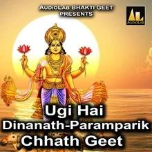 Chhath Ghaate Chali Soya