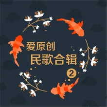 我想到那银河去游泳