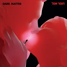 חלום