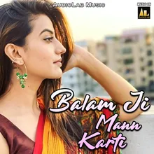 Balam Ji Mann Karti