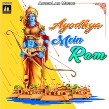 Ayodhya hai Shri Ram ki