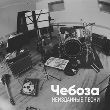 Radioприемник Year 2000