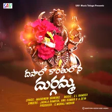 Deepala Kanthulona Duragama