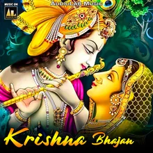 Pakde Gaye Krishna Bhagwan