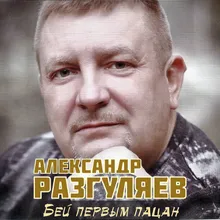 Зимний вечер в саду