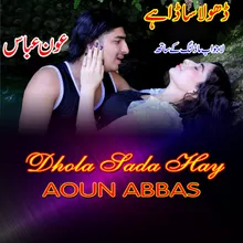 Dhola Sada Hay