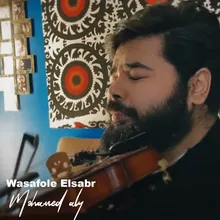Wasafole Elsabr