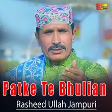 Patke Te Bhulian