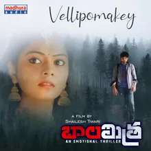 Vellipomakey From "Bala Mitra"