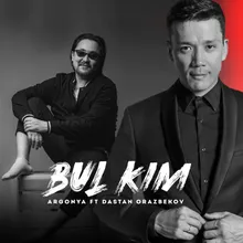 Bul Kim