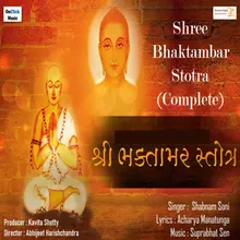 Shree Bhaktambar Stotra