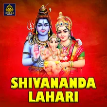 SHIVANANDA LAHARI