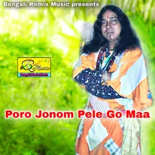 Poro Jonom Pele Go Maa