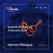 Harron Mosque Sound of the city