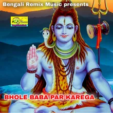Bhole Baba Par Karega