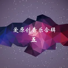 变的坚强