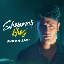 Shopner Khoj