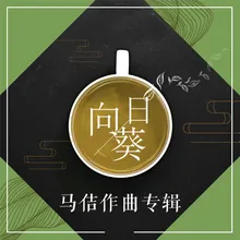 桃花红，玫瑰红