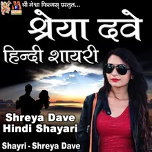 Shreya Dave Hindi Shayari