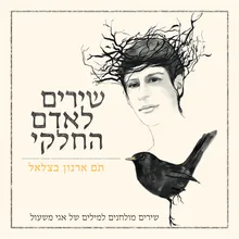 יום כה טוב