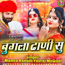 Bugla Dhani Su Ud Jaije Rajasthani Lokgeet Dj Song