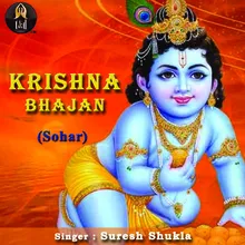 Krishna Bhajan Sohar