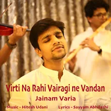 Virti Na Rahi Vairagi Ne Vandan Reprise Version