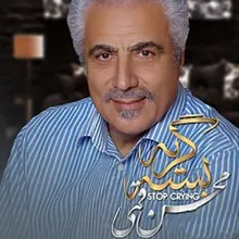 Ghadam Zadan