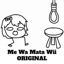 Me Wa Mata Wii Original