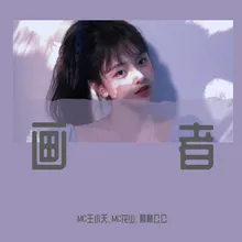 几块钱的耳机听不了这曲（DJ诗琦版）