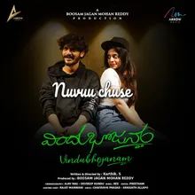 Nuvvu Chuse Choopullo From "Vindubhojanam"