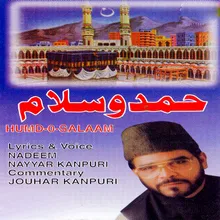 Mere Rabbul Aalimin