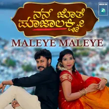 Maleye Maleye From "Nan Jothe Poojalakshmi"