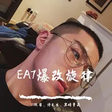 EA7俄舞摇（DJ版）