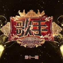 祝我幸福 Live