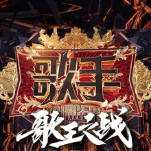 知否知否 Live