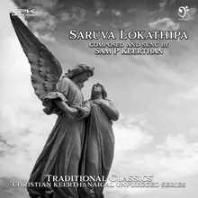 Saruva Lokathipa