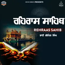 Rehraas Sahib Bani Shri Guru Nanak Dev Ji