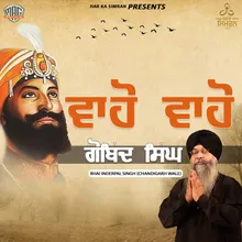 Waho Waho Gobind Singh Aape Gur Chela Bani Bhai Gurdas Singh Ji