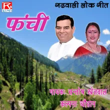 Hosiya Mizaz Uttarakhand Garhwali Lok Geet