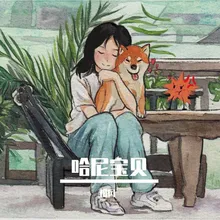 花手摇起