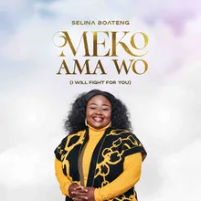 Meko Ama Wo