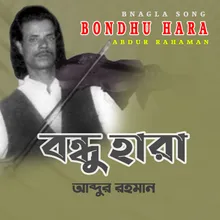 Pagol Banailare Bondhu