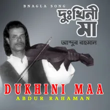 Dukhini Maa Kande